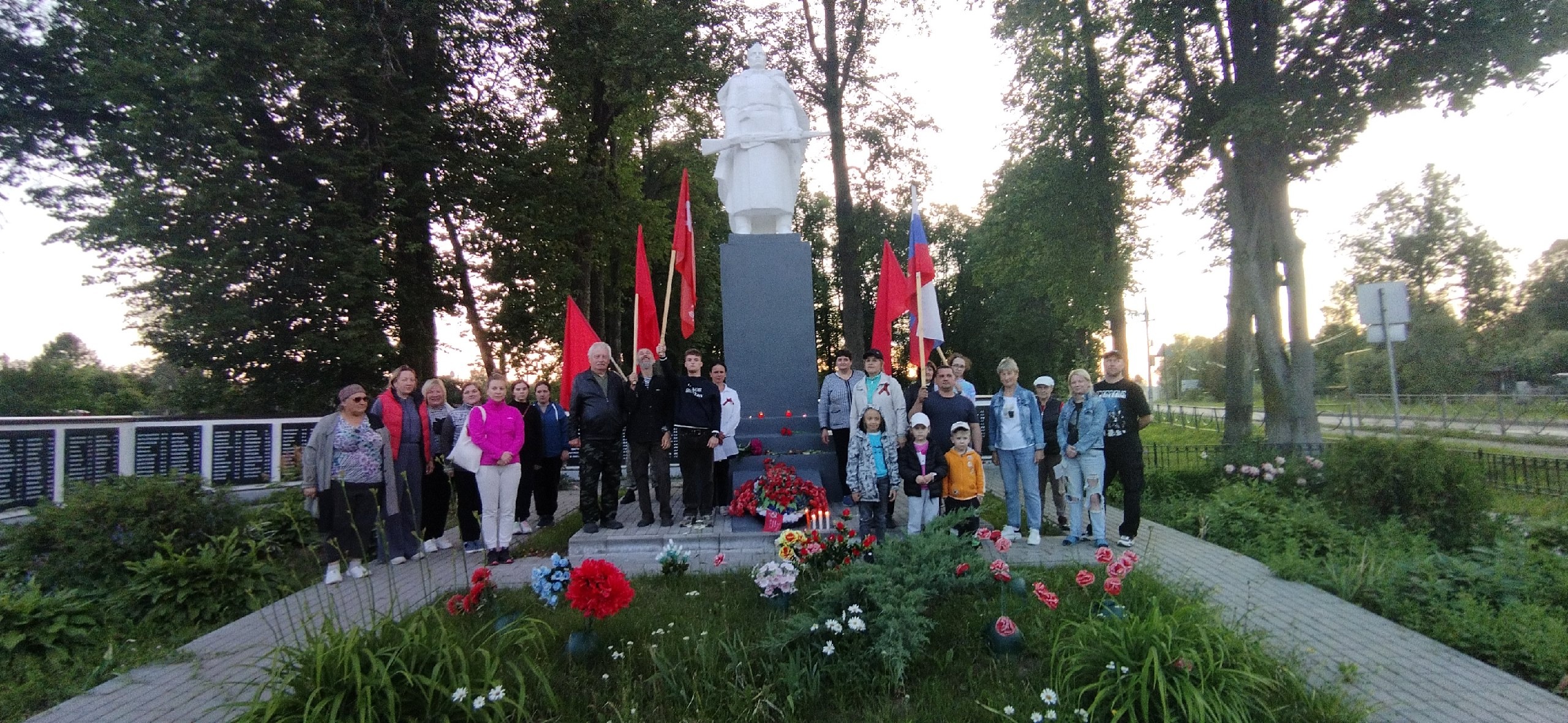 День памяти и скорби..