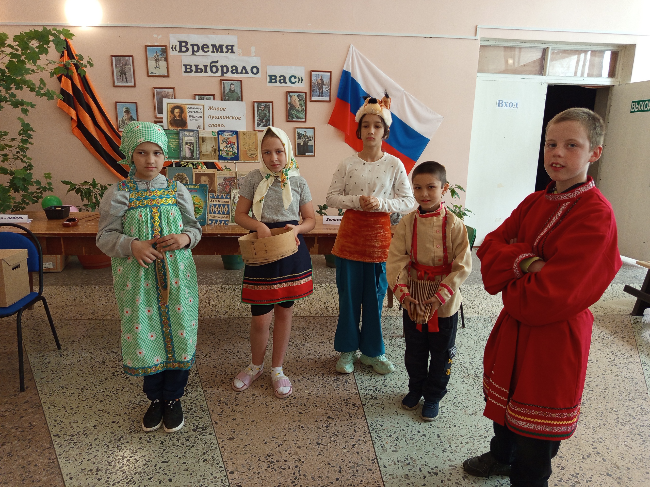 День русского языка..