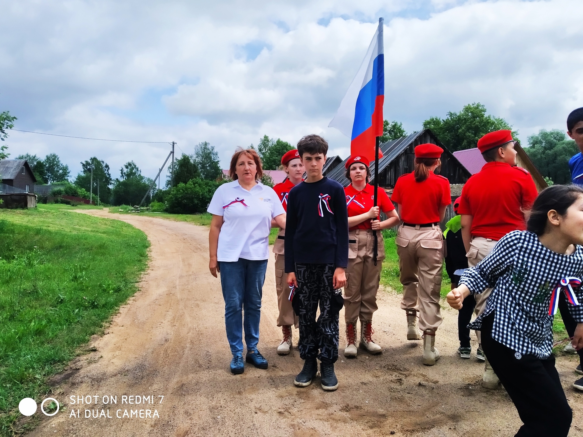 Акция «Российский триколор».